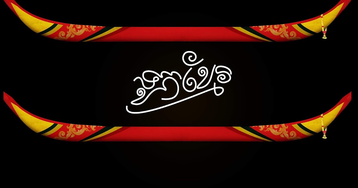 Touk Ngor Khmer Sne Smors, Cambodia Water Festival (KHMER